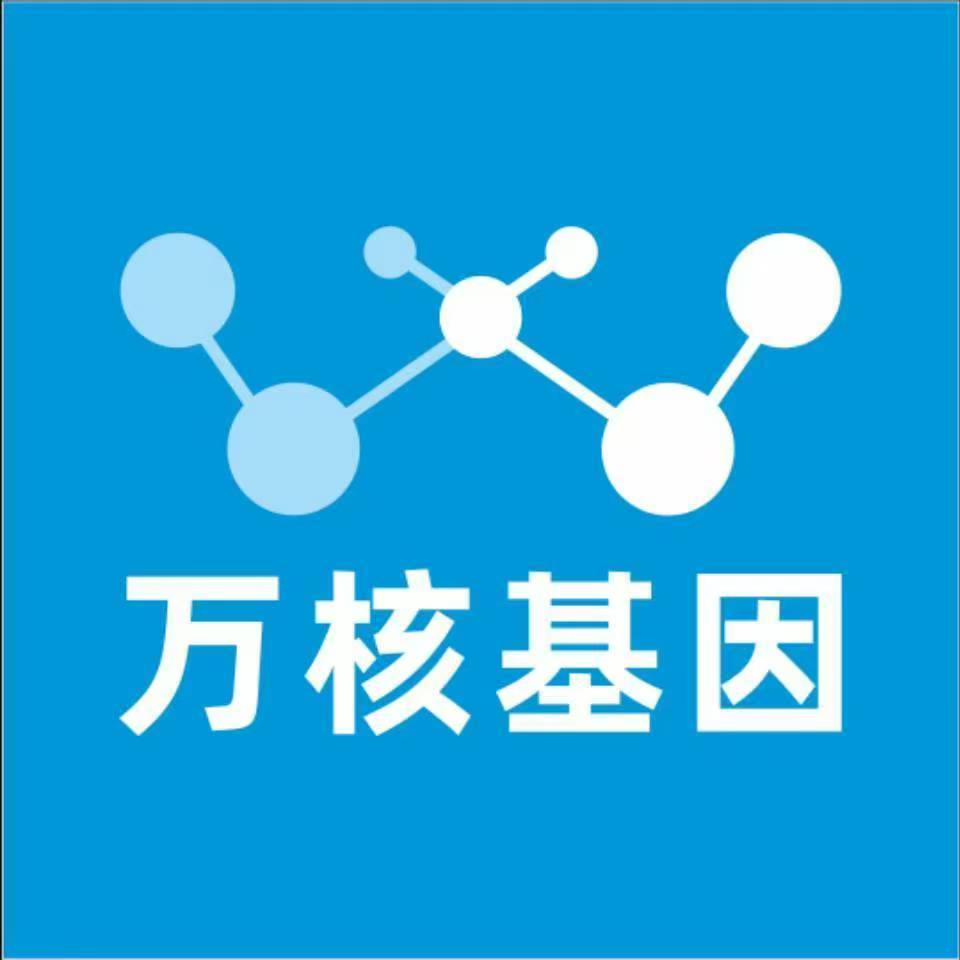 太原阳曲万核基因检测咨询中心